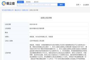 江南平台app下载官网最新版本截图2